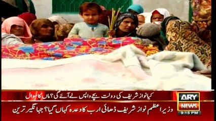 Six children dead after collision with train in Lodhran