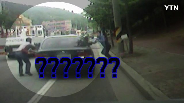 [영상] 1분 만에 눈치챘다 ...너무 티났던 '사복경찰의 추격' / YTN (Yes! Top News)