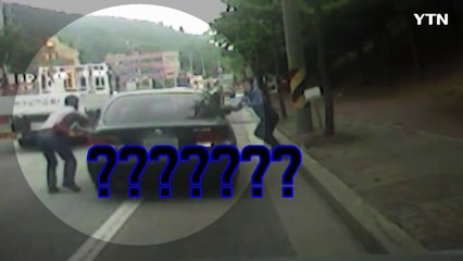 [영상] "1분 만에 눈치챘다"...너무 티났던 '사복경찰의 추격' / YTN (Yes! Top News)