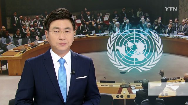 유엔 안보리, 北 미사일 발사 언론성명 채택 / YTN (Yes! Top News)