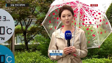 [날씨] 전국 장맛비...호남 100mm 이상 폭우 / YTN (Yes! Top News)