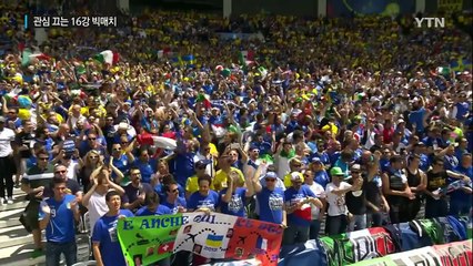 유로 2016 '극과 극' 16강 대결...빅매치 풍성 / YTN (Yes! Top News)