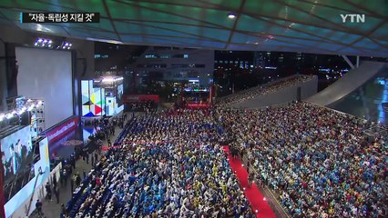 김동호 "서병수 대신 사과...7월까지 정관 개정" / YTN (Yes! Top News)