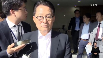 박지원 "김수민 의혹, 검찰의 공정한 수사 기대" / YTN (Yes! Top News)