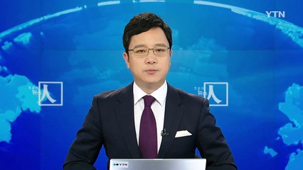 김종인 "6·25 전사자 유해 발굴, 모든 힘 다해 지원" / YTN (Yes! Top News)