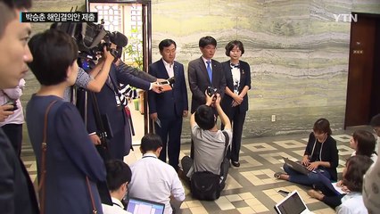 野, 박승춘 해임결의안 제출...與 "협치 실종" / YTN (Yes! Top News)