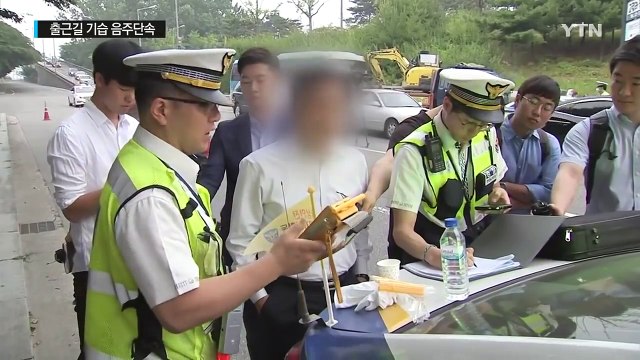 출근길 음주운전 줄줄이 적발...'숙취 운전' 조심 / YTN (Yes! Top News)