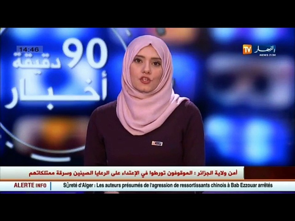 بنك الجزائر يذعن .. تمديد اجال دفع المصدرين للفواتير الى سنة كاملة