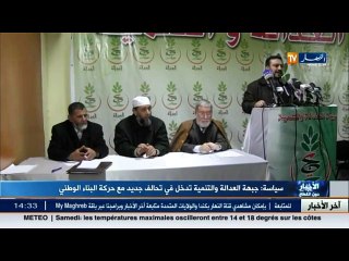 عبد الله جاب الله ينصف المحتجين.. ويتحدث عن د واعي التحالف الاسلامي