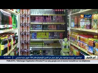 هكذا يزداد الفقير فقرا في الجزائر .. والغني يستغل دعم الأسعار لزيادة ثرائه