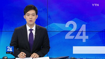 해수욕장 물놀이하던 20대 실종...수색 중 / YTN (Yes! Top News)