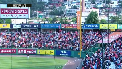 카스티요, 로저스 공백은 내가 막는다 / YTN (Yes! Top News)
