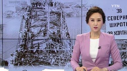 6·25 전쟁 66주년 행사 거행 / YTN (Yes! Top News)