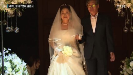 "백년해로 해요" 어르신들의 2번째 결혼식 / YTN (Yes! Top News)