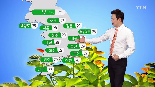 [날씨] 오늘 대체로 맑고 무더위...내륙 곳곳 오후 한때 소나기 / YTN (Yes! Top News)