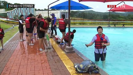 물놀이 안전, 놀면서 즐기면서 몸으로 배워요! / YTN (Yes! Top News)