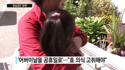 20대 국회 이색 법안 '눈길'...현실성은 "글쎄" / YTN (Yes! Top News)