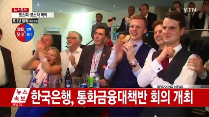 '보호주의·국수주의' 득세하나? / YTN (Yes! Top News)