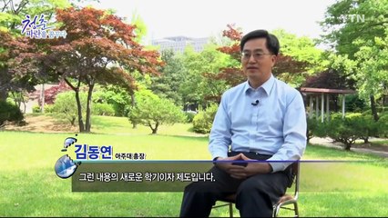 [YTN 스페셜] 청춘, 파란을 꿈꾸다 / YTN (Yes! Top News)