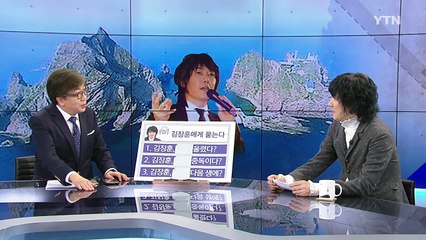 김장훈·이세돌, 30일 독도서 바둑 특별 대국 / YTN (Yes! Top News)