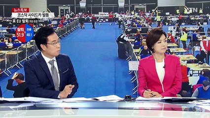 브렉시트 현실화 공포, 우리 경제에 미칠 파장은? / YTN (Yes! Top News)
