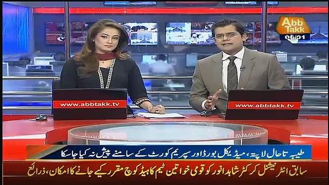 Abbtak News 9pm Bulletin – 6th January 2017