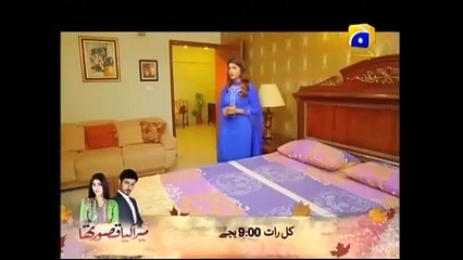 Meri Saheli Meri Bhabhi Episode 130