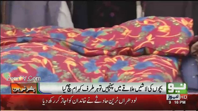 Neo News Bulletin – 6th January 2017