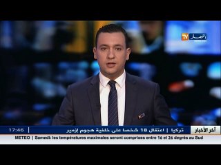 سوريا: وزارة الدفاع الروسية تعلن تقليص قواتها وتسحب حاملة الطائرات من المتوسط