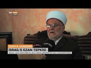 İsrail'e Ezan Tepkisi - Halka Sorduk - Dünya Gündemi - TRT Avaz