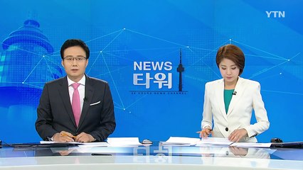고려아연 울산공장 황산 누출...6명 부상 / YTN (Yes! Top News)