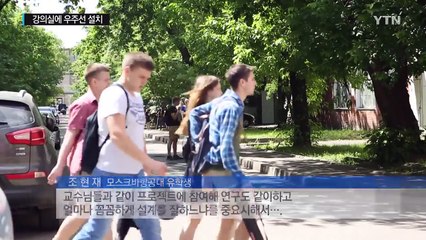 대학 강의실에 우주선...실전형 인재 키워라 / YTN (Yes! Top News)