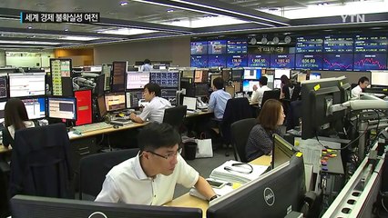 "브렉시트는 장기적 이슈"...세계경제 여전히 안갯속 / YTN (Yes! Top News)