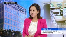 학교전담 경찰관이 성관계... 경찰 사건 은폐 의혹 / YTN (Yes! Top News)