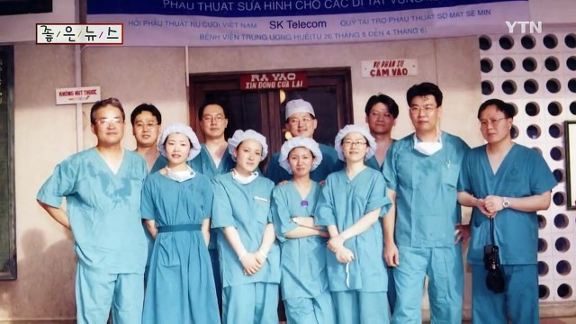 [좋은뉴스] 21년째 얼굴기형 수술 봉사 '세민회' / YTN (Yes! Top News)