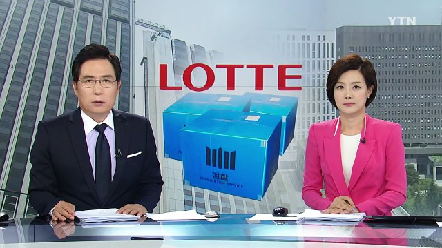 '면세점 입점 로비' 신영자 이르면 이번 주 소환 / YTN (Yes! Top News)