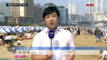 주말 무더위...해운대 피서객 몰려 / YTN (Yes! Top News)