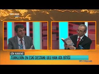 Türklerin En Eski Destanı: Ulu Han Ata Bitiği - Gök Kubbemiz - TRT Avaz