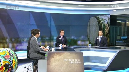 [49회 본방] 불법 다단계, 그 유혹의 덫 / YTN (Yes! Top News)