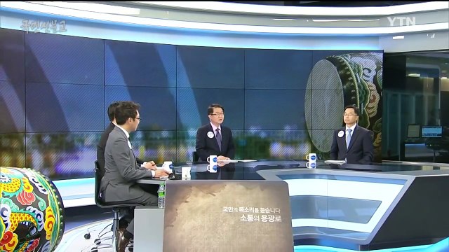 [49회 본방] 불법 다단계, 그 유혹의 덫 / YTN (Yes! Top News)