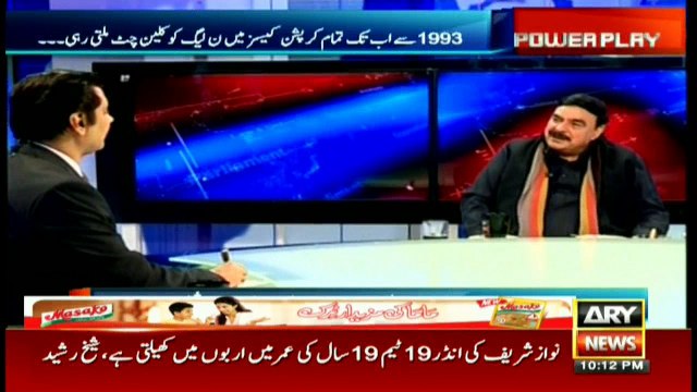 The world is shaming us Pakistanis, claims Sheikh Rasheed