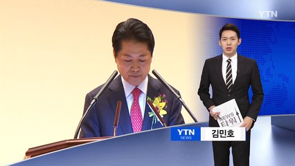 '불법선거' 김병원 농협회장 출석..."조사 잘 받겠다" / YTN (Yes! Top News)