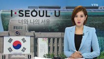 [서울] 7월부터 저녁에 공연 보며 한강 유람 / YTN (Yes! Top News)