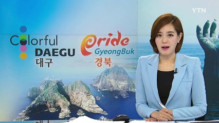 [대구] 에어부산, 대구∼제주 하루 2회 왕복 운항 / YTN (Yes! Top News)