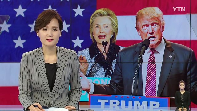 힘빠진 '벵가지' 힐러리 흠집내기...트럼프, 경제 독립 역설 / YTN (Yes! Top News)