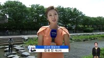 [날씨] 내일까지 마른장마...금요일 장마전선 북상 / YTN (Yes! Top News)