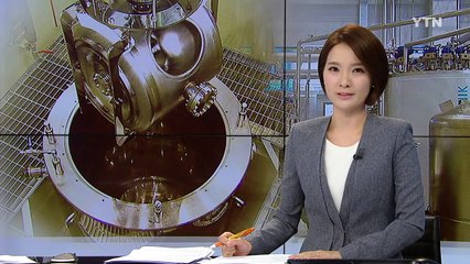 한국형 중이온가속기 구축 사업 탄력 / YTN (Yes! Top News)