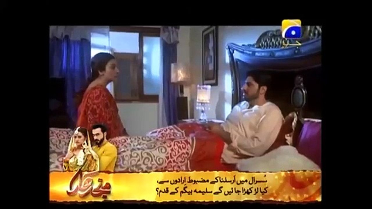 Noor e Zindagi - Episode 26 | Har Pal Geo