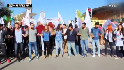 터키가 중동의 새 화약고 된 이유는? / YTN (Yes! Top News)