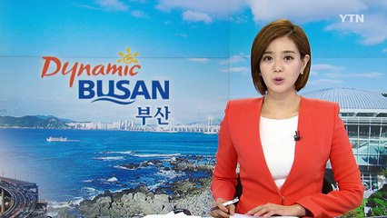[부산] 김석준 교육감, "학교 전담 경찰관보다 심리 상담사" / YTN (Yes! Top News)
